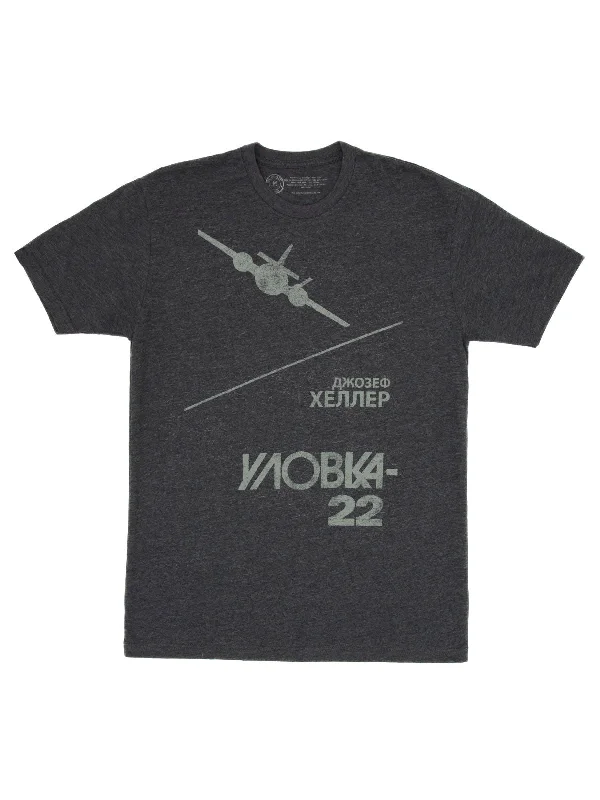 Catch-22 (Russian Edition) Unisex T-Shirt Handmade Hand-knitted Hand-woven